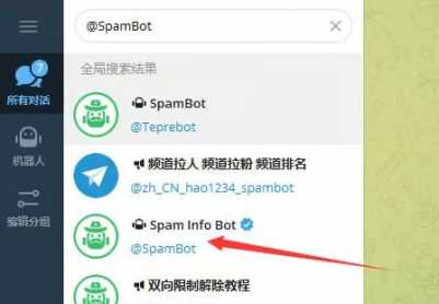 在新设备登录的账号被双向如何解除